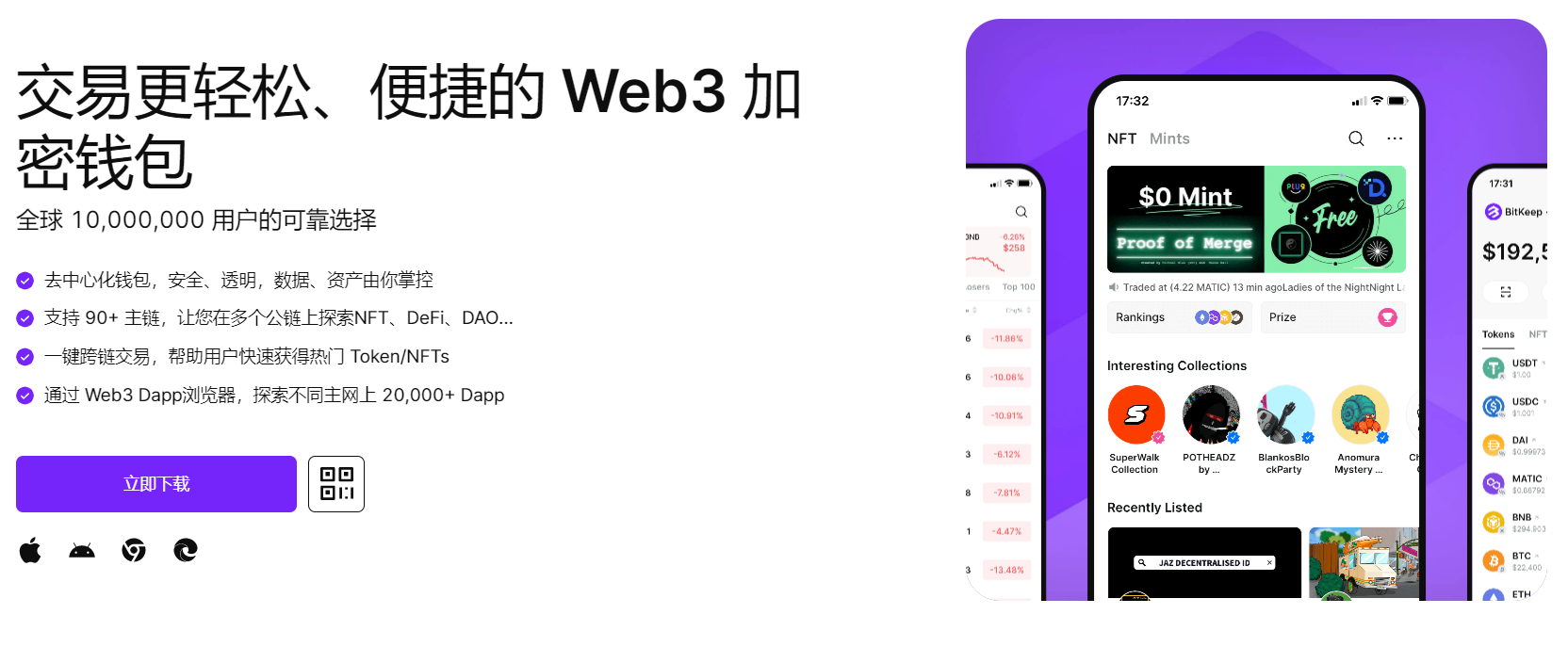 女子被男子艹了"bitkeep钱包官网下载苹果版|荷兰初创公司利用数字"